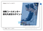 通販コールセンター委託選任先選定のポイント